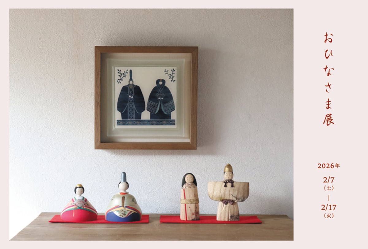 おひさまさんさん品！ 佐賀錦、宝石のおひなさま – 人形工房 左京