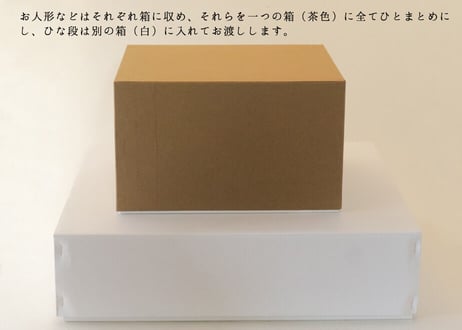 木地雛十人揃い