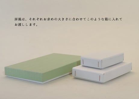 椿立雛　小