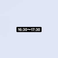 17日の枠です