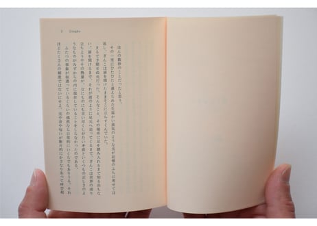 Gingko