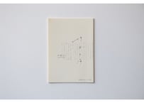 仲田の海