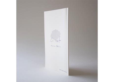 Gingko