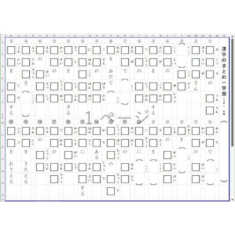 K2BB1-220624 レア［新編 新しい書き方 6 東京書籍 昭和63年