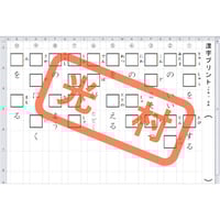 #プリントストア計算内容 Amazon.co.jp: 繰り上げ繰り下げ計算おたすけシート 小1 算数