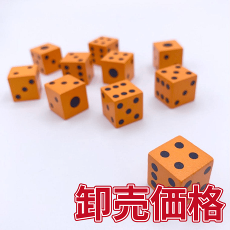 【卸売価格】木製6面ダイス100個セット(橙/16mm)
