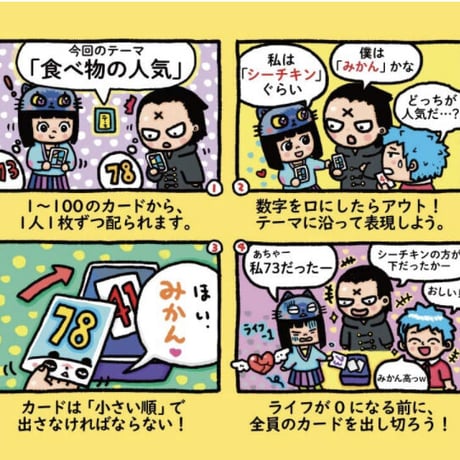 ito (イト)