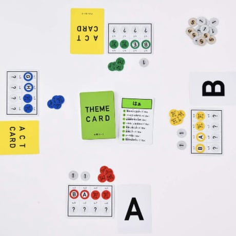 はぁって言うゲーム3