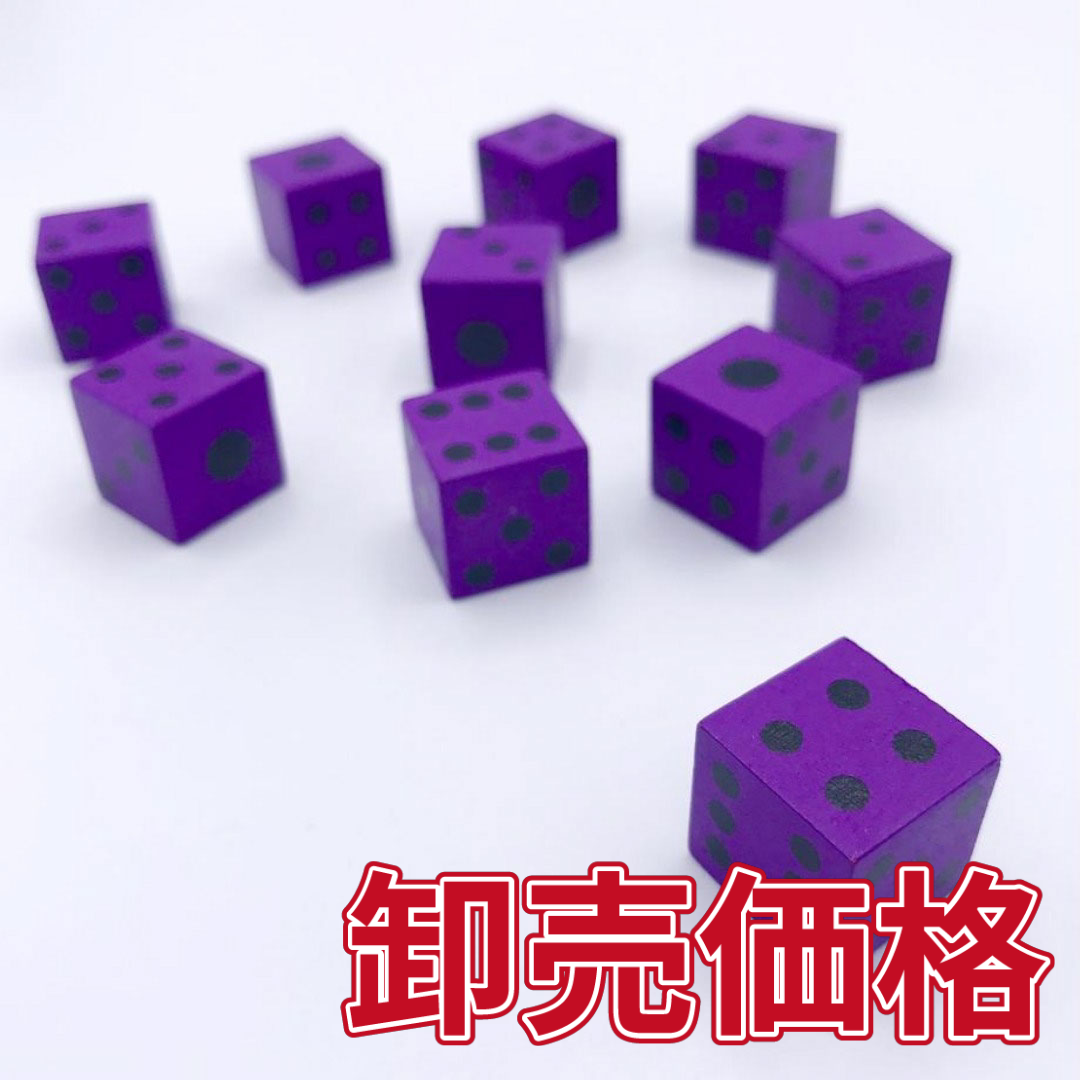 卸売価格】木製6面ダイス100個セット(紫/16mm) | りば工房｜ボード
