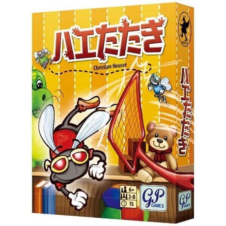 ハエたたき