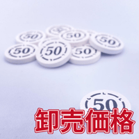 【卸売価格】木製りばコイン追加(50点×300枚セット)