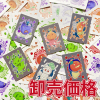 【卸売価格】あくまのやさい(6個セット)