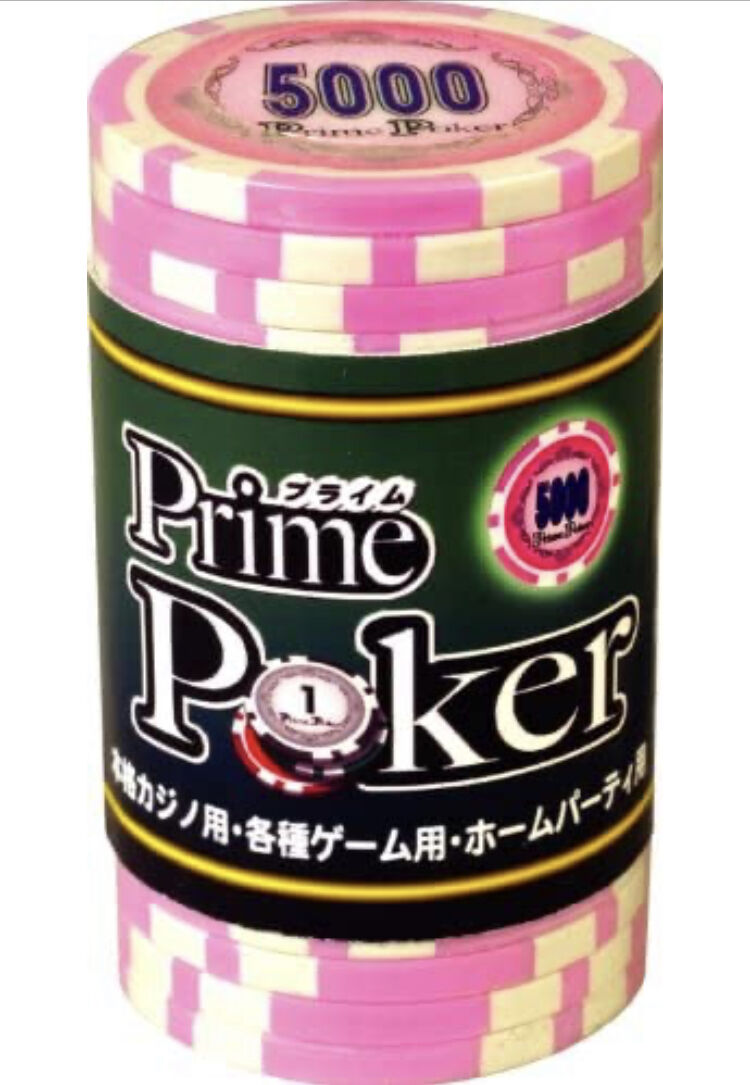 GP プライムポーカー チップ【700枚セット】カジノ ポーカーチップ