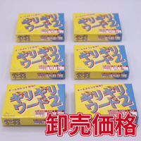 【卸売価格】チームでヒント対決！ギリギリワードLITE+2(6個セット)