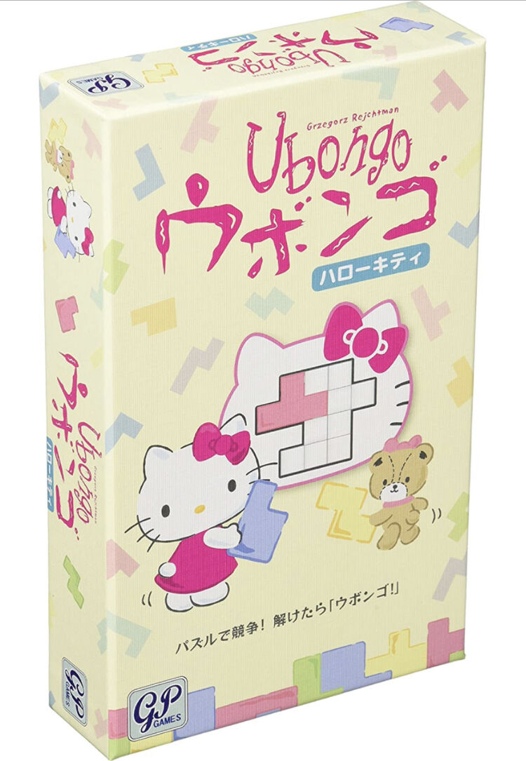 ウボンゴ ハローキティ | りば工房｜ボードゲームグッズの通販専門店