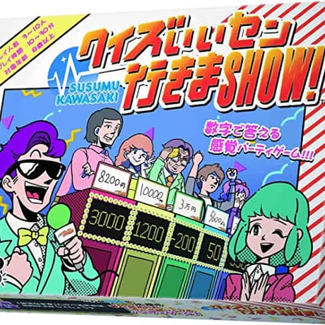 クイズいいセン行きまSHOW！