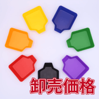 【卸売価格】かわいいトークントレイ(7色×10枚セット)