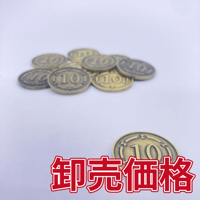 【卸売価格】メタルりばコイン(10金＝金色×100枚セット)