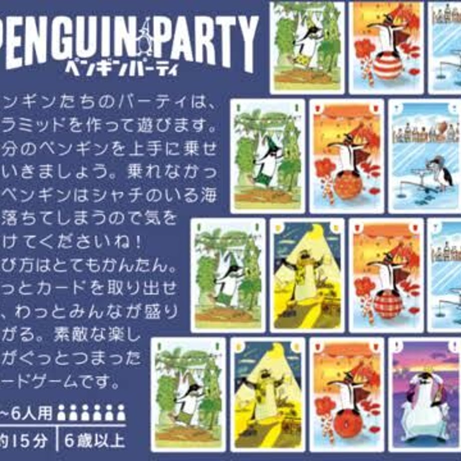 60167cca3186252534507ea9