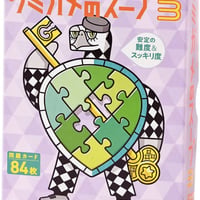 水平思考クイズゲーム ウミガメのスープ3