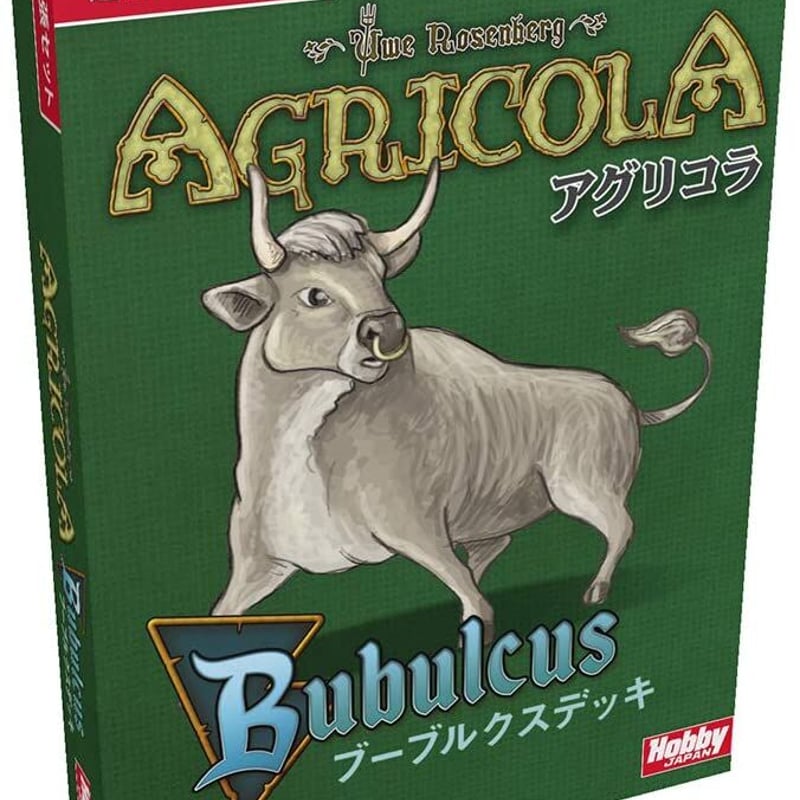 HobbyJAPAN - アグリコラ (Agricola) (日本語版) (旧版)ボードゲーム Amazon.co.jp: アグリコラ (Agricola) (日本語版) ボードゲーム