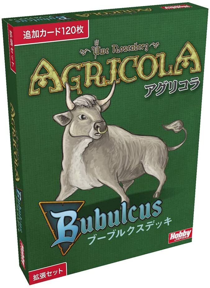 アグリコラ (Agricola) (日本語版) ボードゲーム ホビー > ボードゲーム > ジャンル > セットコレクション