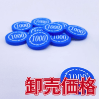 【卸売価格】木製りばコイン追加(1000点×300枚セット)