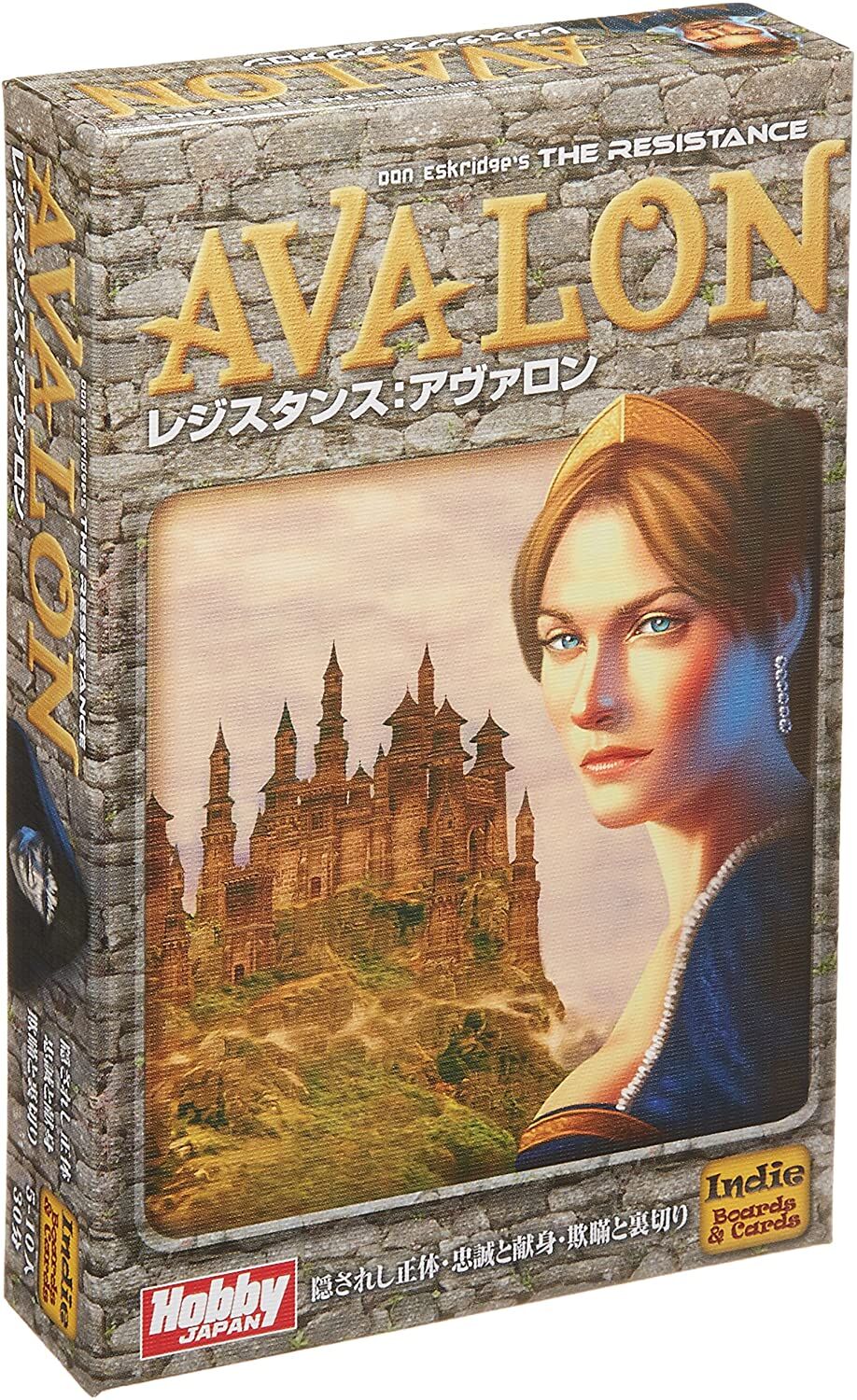 レジスタンス: アヴァロン 日本語版 | りば工房｜ボードゲームグッズの通販専門店