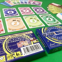 【Ateam作品】ハチトレイン(アークライトゲーム賞2022 佳作受賞作品)