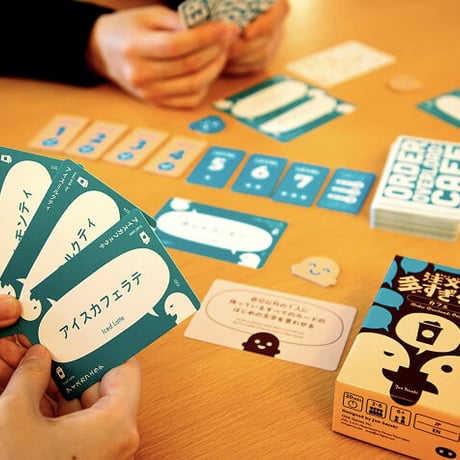 注文の多すぎるゲーム カフェ