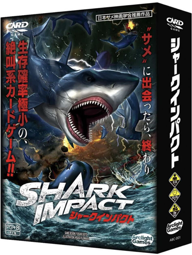 (未使用･未開封品)　エデュケーショナル インサイツ(Educational Insights) シャーク サバイバルボードゲーム Crowded Waters Game EI2812 kmdlckf Amazon.co.jp: エデュケーショナル インサイツ(Educational