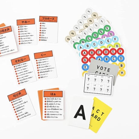 はぁって言うゲーム4