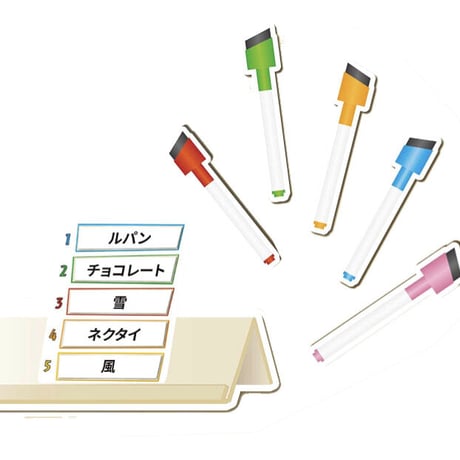 ジャスト・ワン 完全日本語版