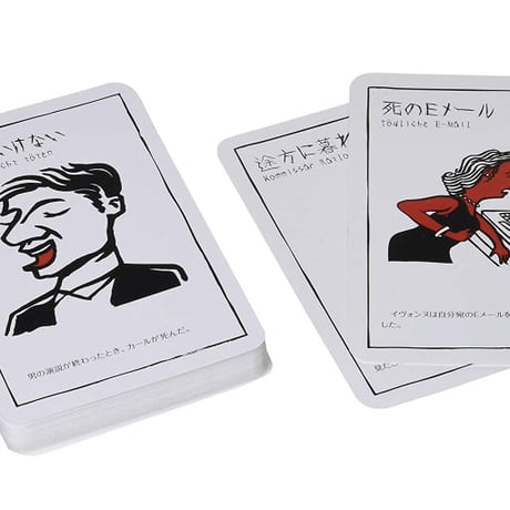 ブラックストーリーズ４：甘さひかえめ、どこまでも“黒い"50の物語