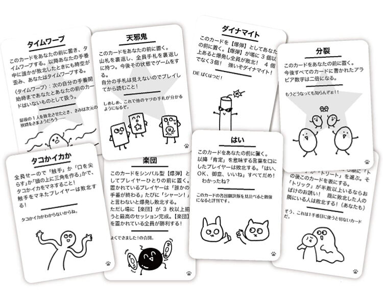 ボードゲームまとめ売り　引退品　街コロ　テストプレイなんてしないよ ゲーム紹介】テストプレイなんてしてないよ｜他のプレイヤーを