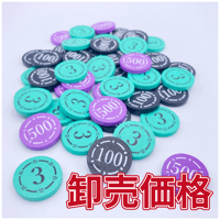 【卸売価格】木製りばコイン(拡張50枚セット×10袋入り)