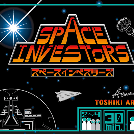 【卸売価格】スペースインベスターズ(6個セット)