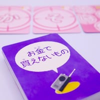 ワードスナイパー・イマジン
