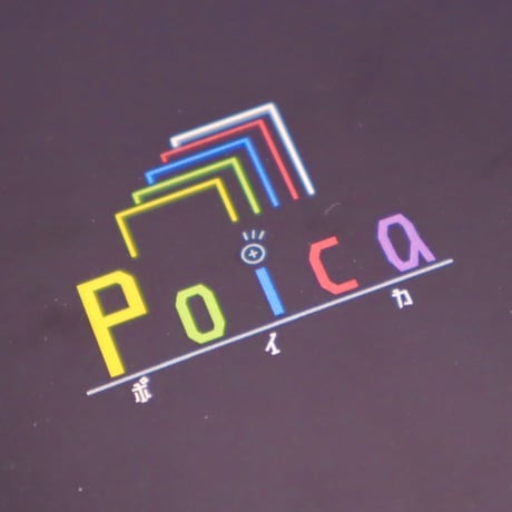 Poica〜ポイカ〜(120枚セット)