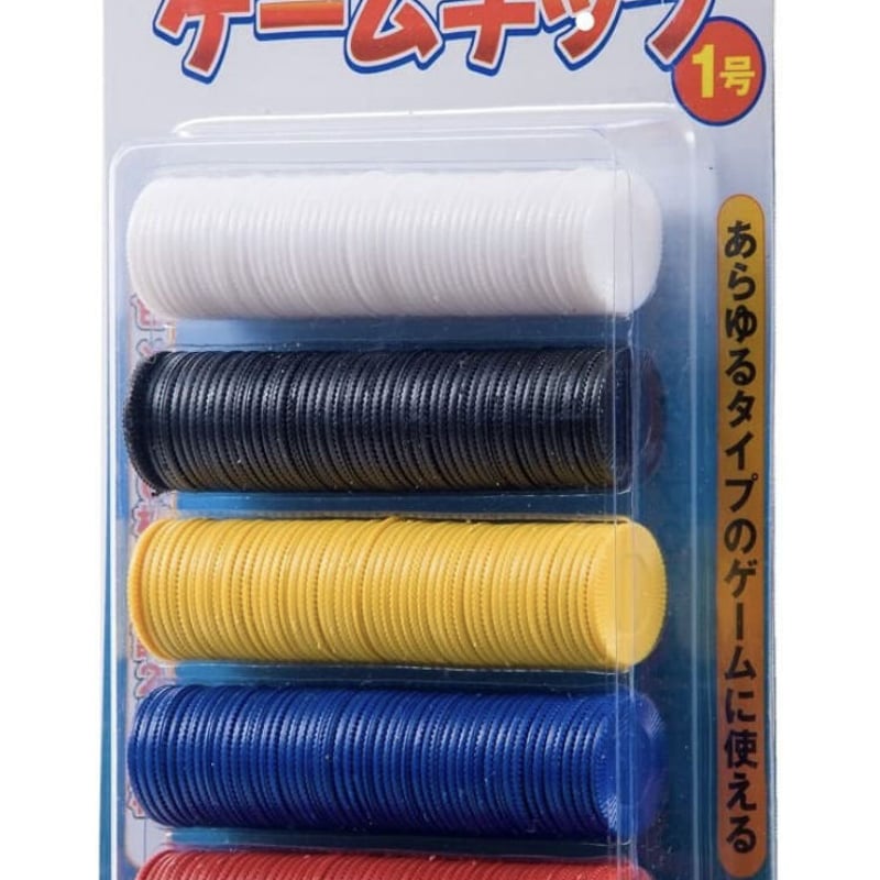 ゲームチップ 1号(250枚セット/GP) | りば工房｜ボードゲームグッズの
