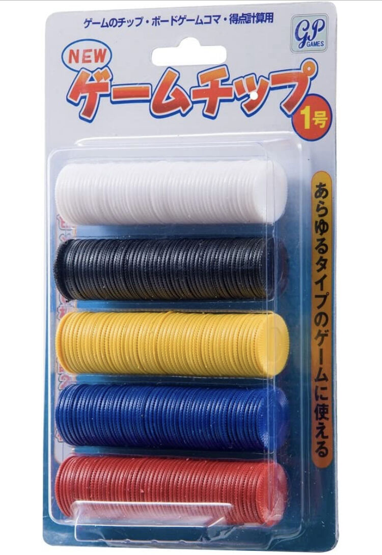 ゲームチップ 1号(250枚セット/GP) | りば工房｜ボードゲームグッズの
