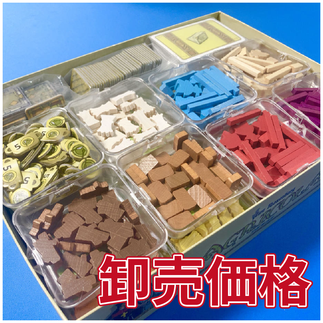 卸売価格】フタ付き！無限に連結できるボードゲーム専用トレイ(クリア/6枚×10セット) | ... 100個セット 不透明プラスチック学習カウンター  ミニポーカーチップ ゲームトークン 収納ボックス付き(レッド、1インチ)