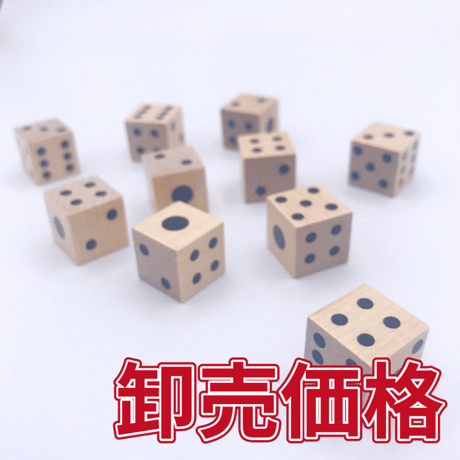 【卸売価格】木製6面ダイス100個セット(無色/16mm)