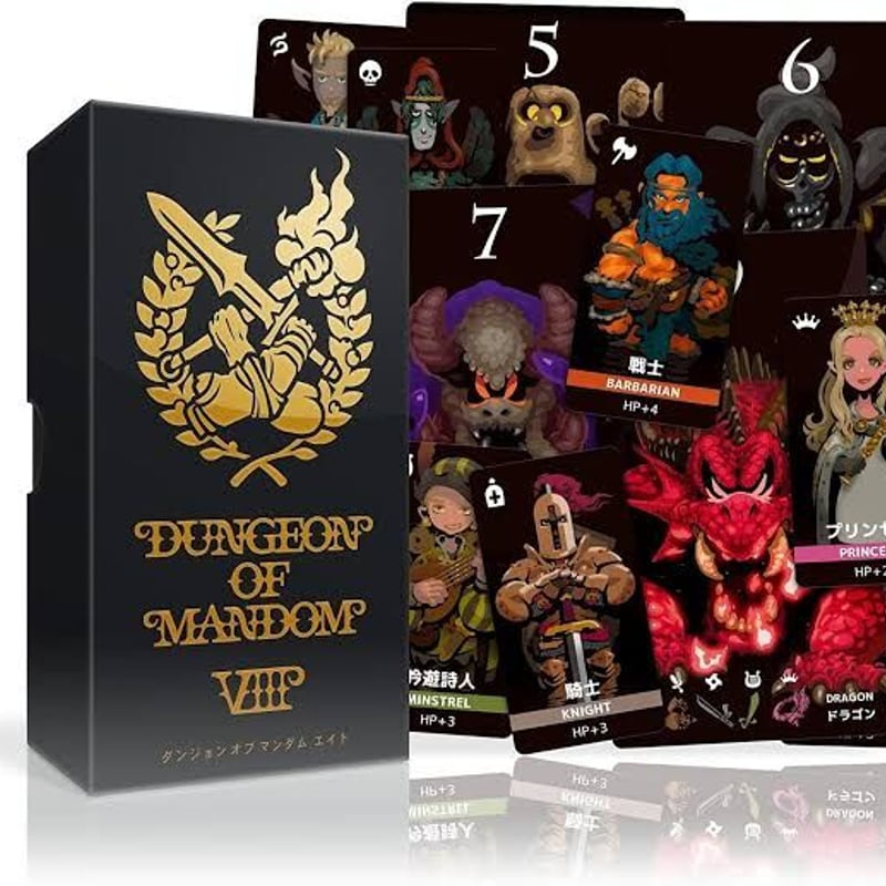ダンジョンオブマンダムⅧ | りば工房｜ボードゲームグッズの通販専門店