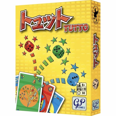 トュット
