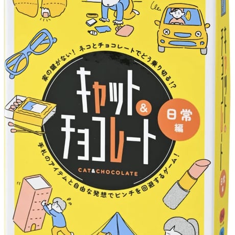 CATEGORY 幻冬舎 | りば工房｜ボードゲームグッズの通販専門店
