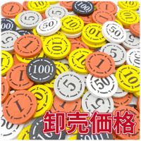 【卸売価格】木製りばコイン(基本100枚セット×10袋入り)