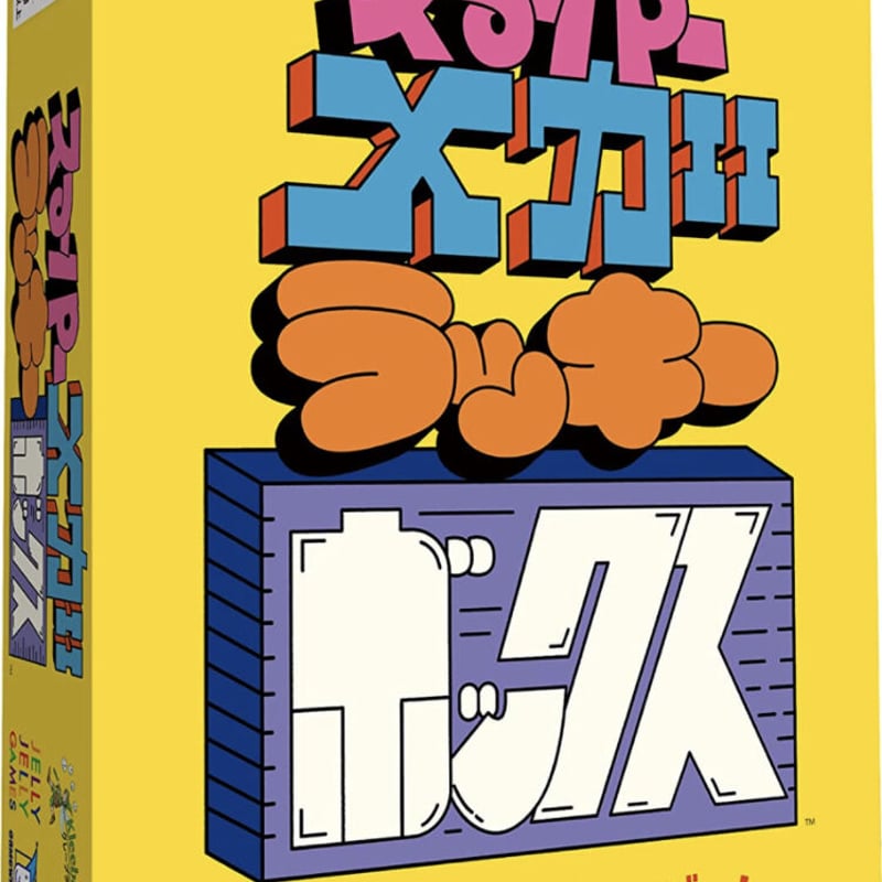 ラッキーボックス 新生活おすすめ ラッキーボックス 新生活おすすめ クラロワ】ラッキーボックス