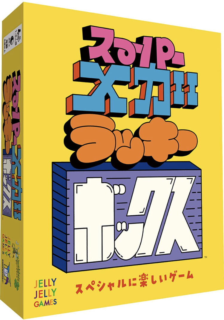 遊戯王　ラッキーボックス 遊戯王 ラッキーボックス
