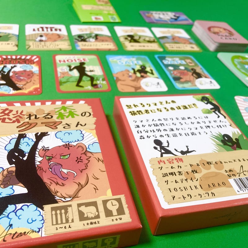 卸売価格】怒れる森のクマさん(6個セット) | りば工房｜ボード